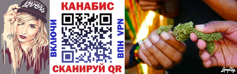 Где продают наркотики Канск Кокаин Марихуана МЕФ ГАШИШ