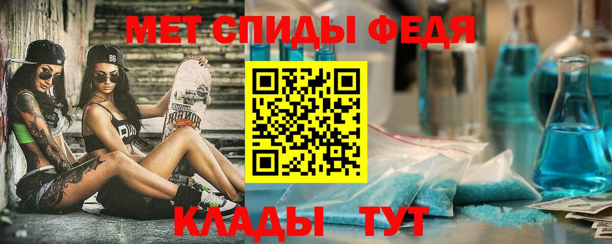 Amphetamine 97%  Вход с VPN  Канск 