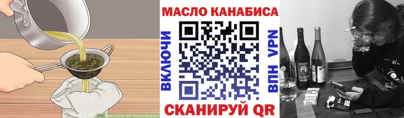 Еда ТГК конопля Канск