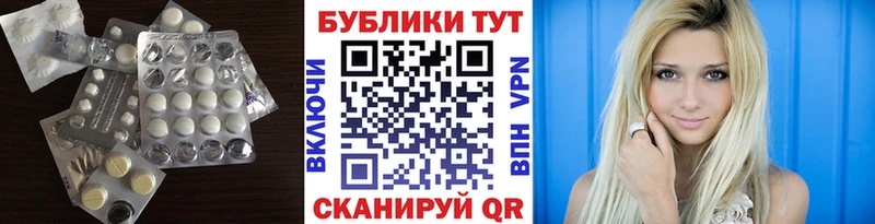 Экстази круглые  shop наркотические препараты  Канск 