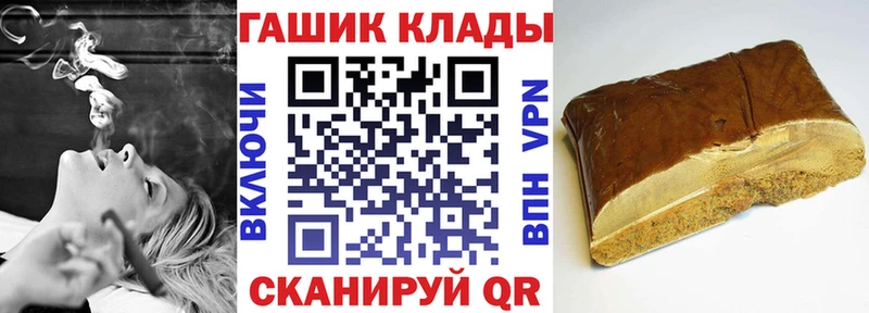 ГАШ ice o lator  omg сайт  Канск 