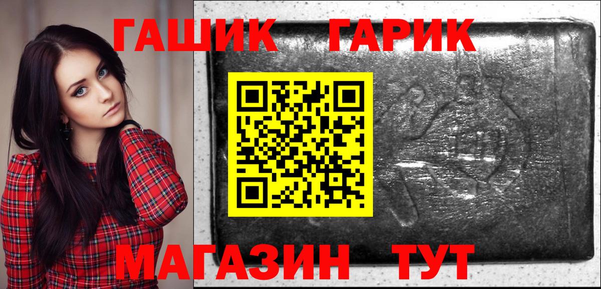 Марихуана  Канск  Вход с VPN  Меф кристаллы  Амфетамин кристаллы  Гашиш  КОКАИН 