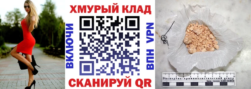 купить  сайты  Канск  kraken tor  ГЕРОИН гречка 