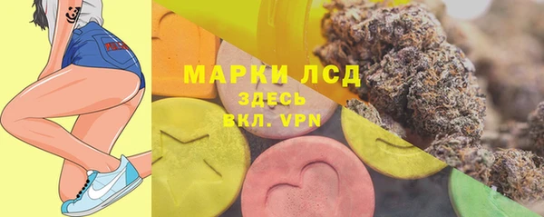спиды Лихославль