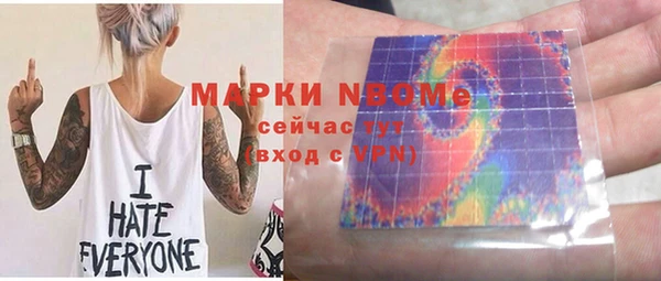 каннабис Михайловск