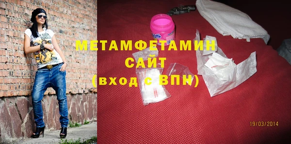спиды Лихославль