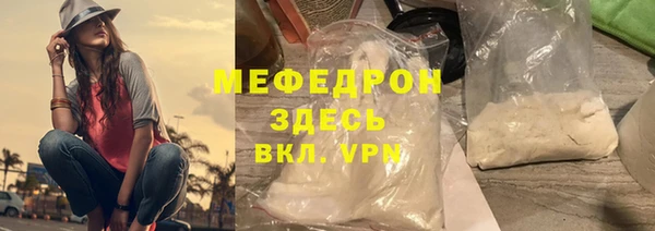стафф Мегион
