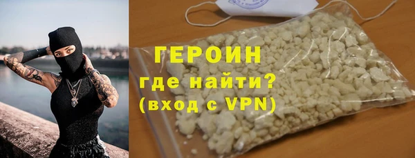 альфа пвп Магадан
