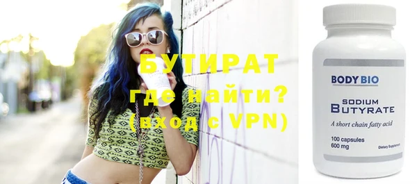 первитин Лиски