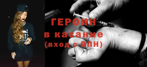 спиды Навашино