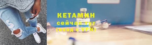 первитин Лиски