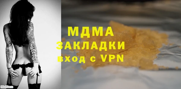 спиды Лихославль