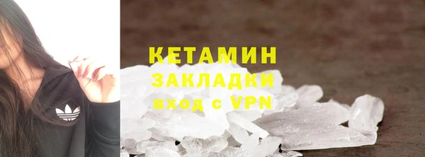 альфа пвп Майский