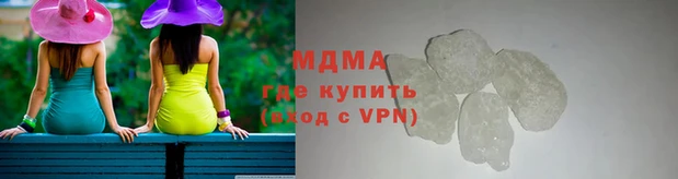 дистиллят марихуана Липки