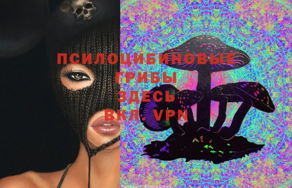 спиды Лихославль