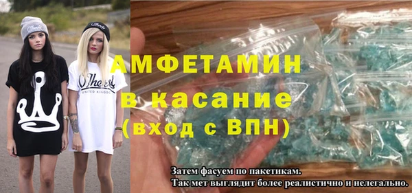 стафф Мегион