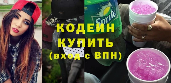 стафф Мегион