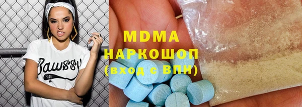 гашик Медногорск