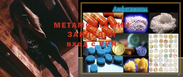 спиды Лихославль