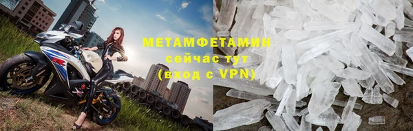 спиды Лихославль