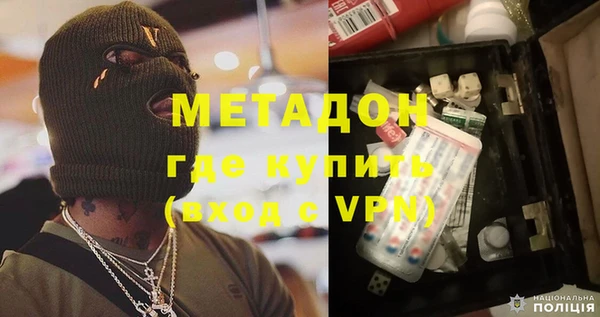 стафф Мегион