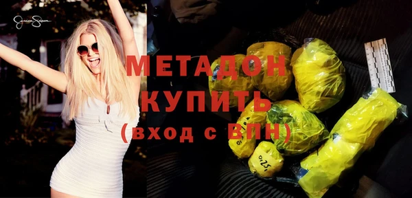 первитин Лиски