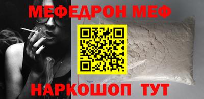герыч Донецк