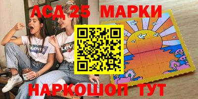 герыч Донецк
