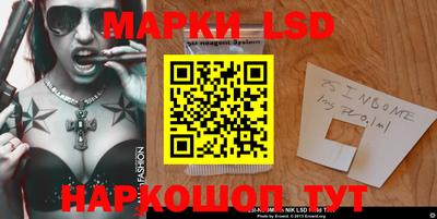 герыч Донецк