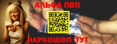 метамфетамин Дубна