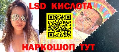 герыч Донецк