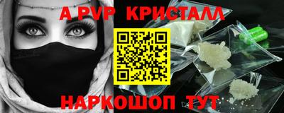 метамфетамин Дубна