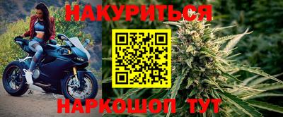 герыч Донецк