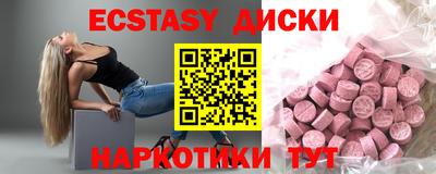 МДМА Донской