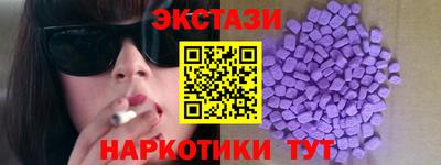 МДМА Донской