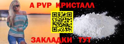 метамфетамин Дубна