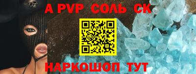 метамфетамин Дубна