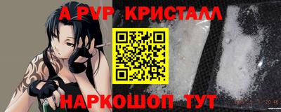 метамфетамин Дубна