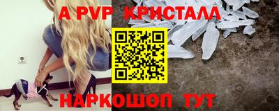 метамфетамин Дубна