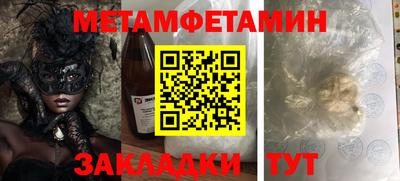 метамфетамин Дубна