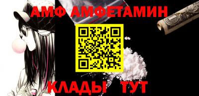 герыч Донецк