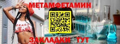 герыч Донецк