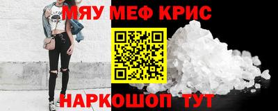 метамфетамин Дубна