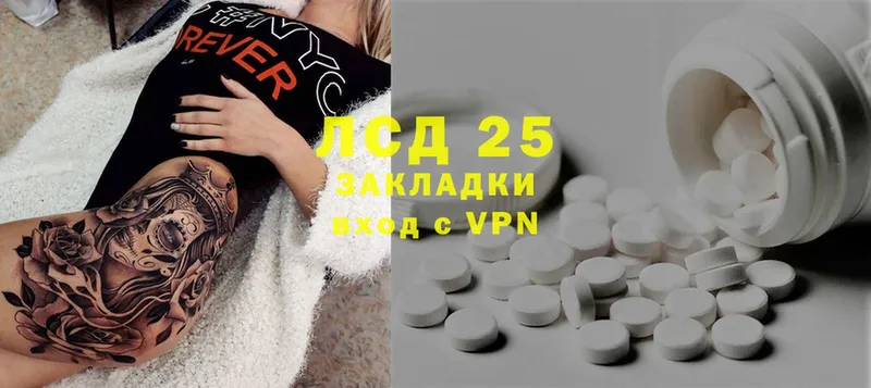 ЛСД экстази ecstasy  Канск 