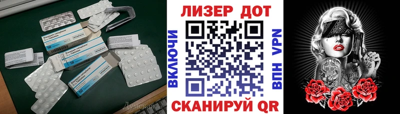 LSD-25 экстази кислота  Канск 