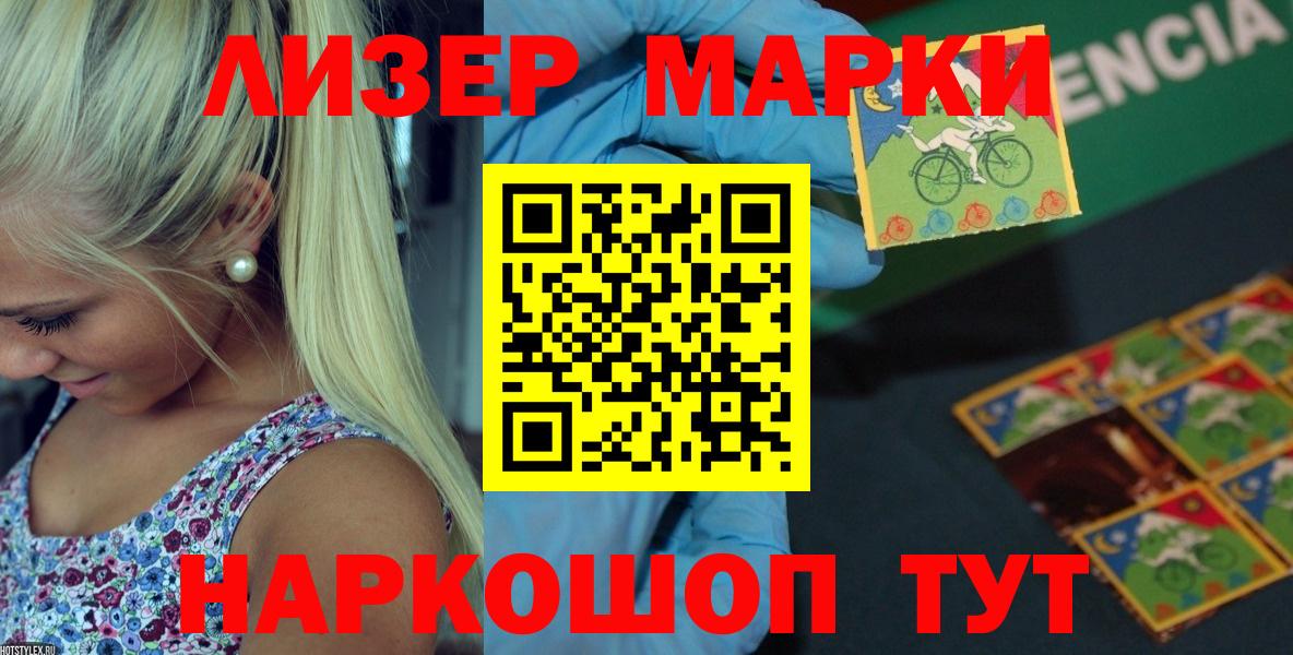 Канск  Лсд 25 экстази ecstasy  LSD-25 экстази  LSD-25 экстази кислота  Вход с VPN 