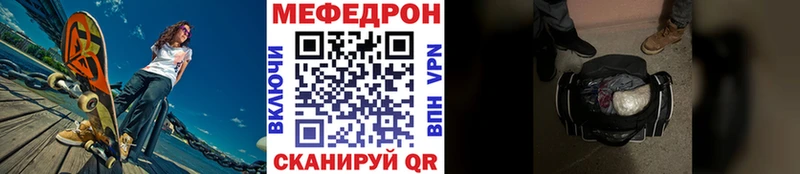 МЕФ 4 MMC  хочу   Канск 