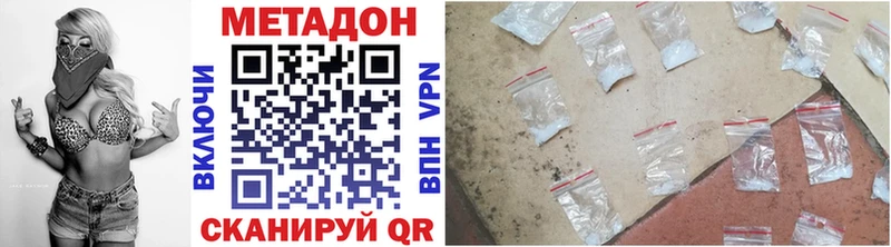 Метадон VHQ KRAKEN Канск закладки