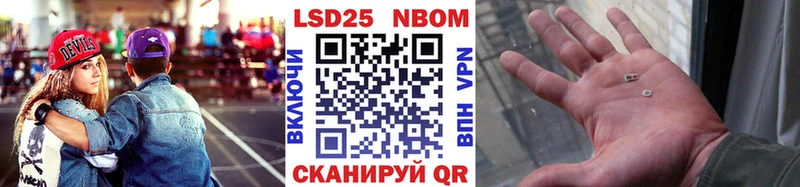 Марки N-bome 1,8мг  сколько стоит  Канск 